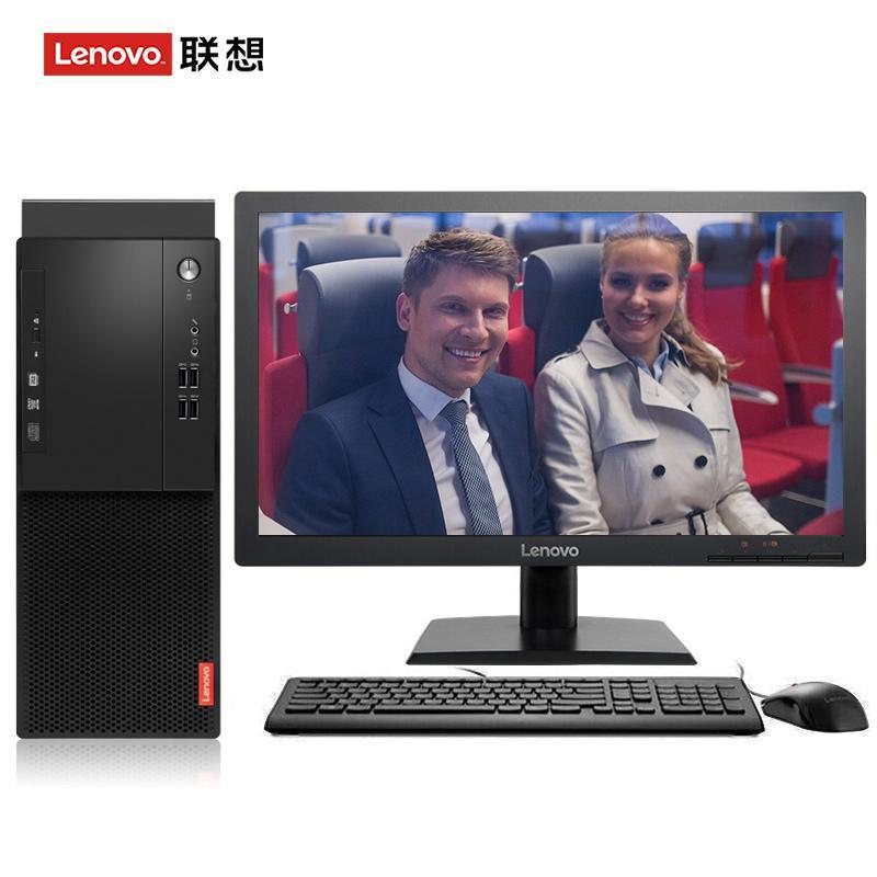 一级尻逼和操逼黄色录像联想（Lenovo）启天M415 台式电脑 I5-7500 8G 1T 21.5寸显示器 DVD刻录 WIN7 硬盘隔离...